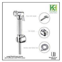 Show details for Wangel shattaf bidet spray chrome Picture of Wangel shattaf bidet spray chrome